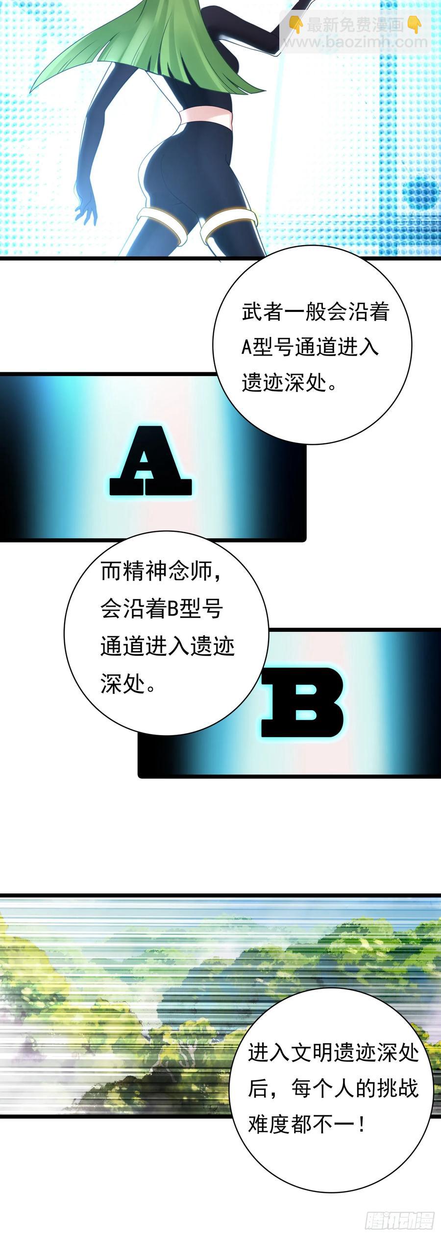 9号古文明遗迹17