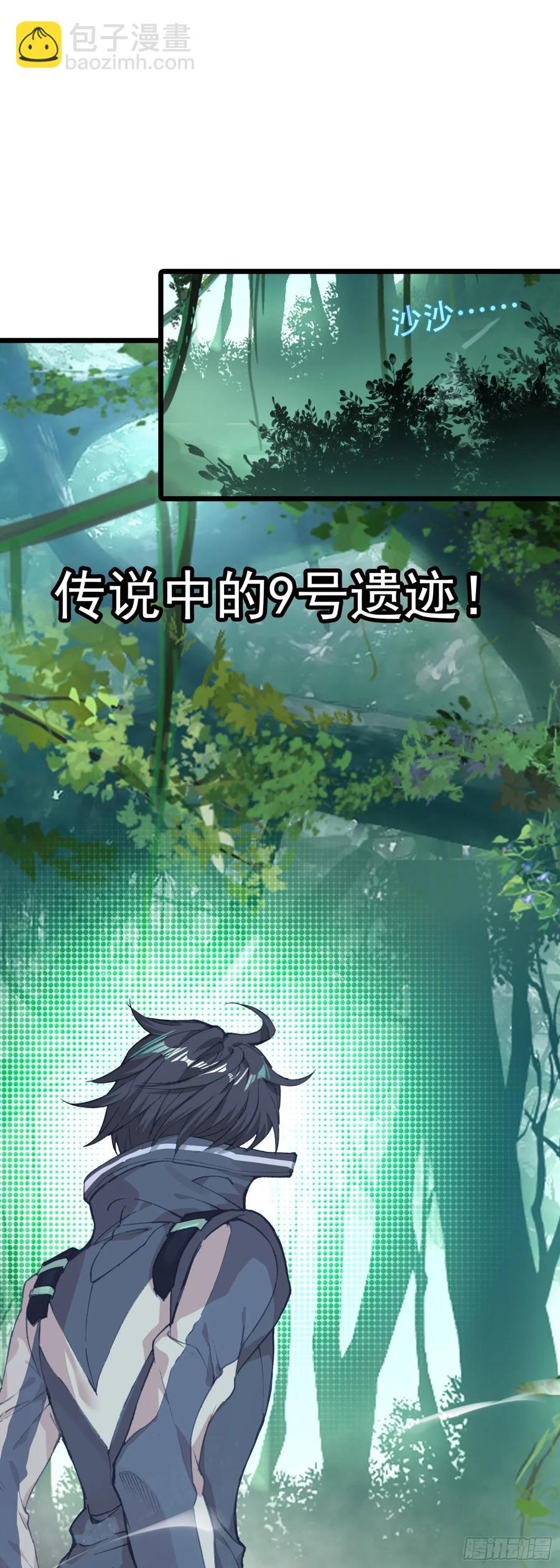 9号古文明遗迹19