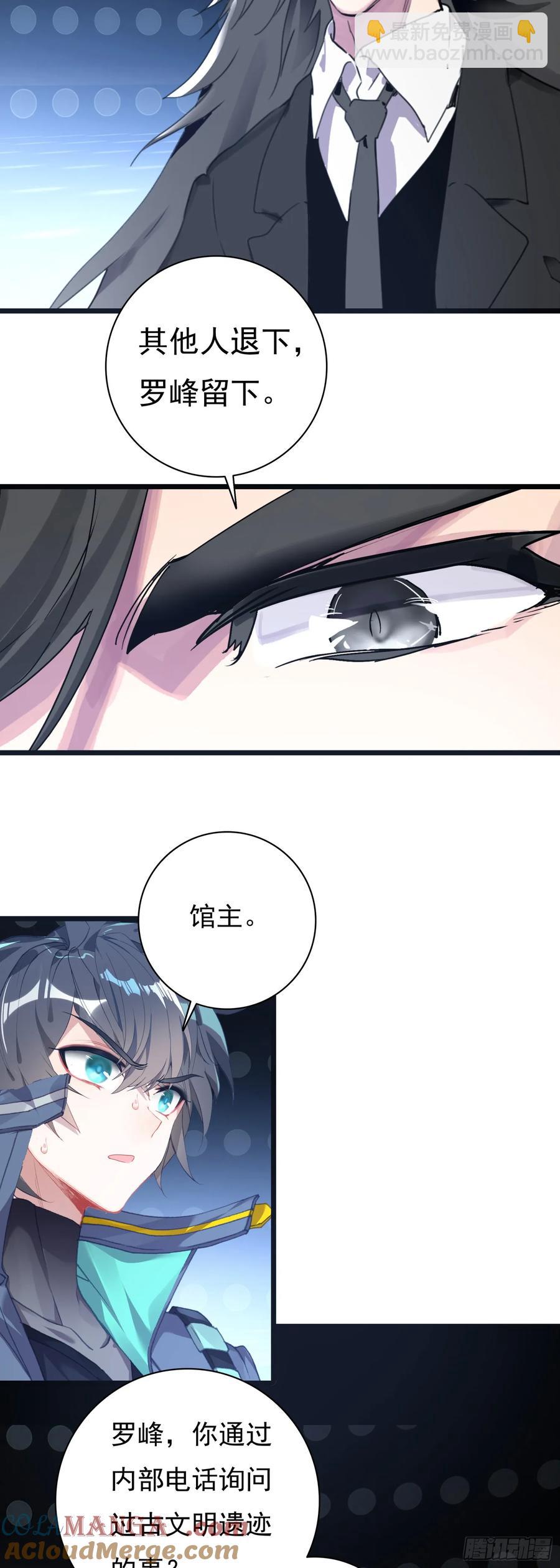 9号古文明遗迹8