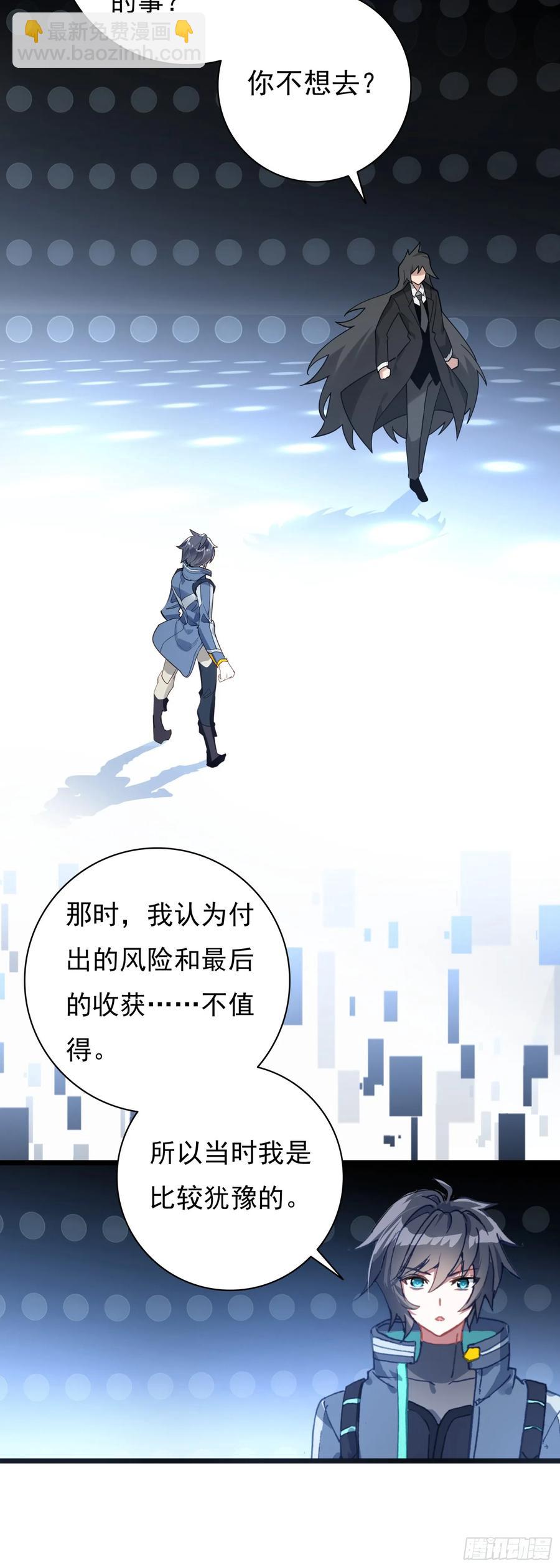 9号古文明遗迹9