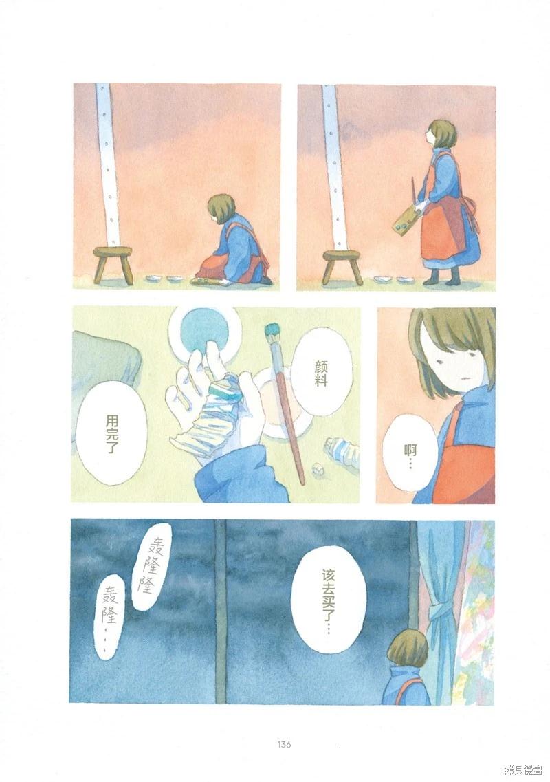 第08话14