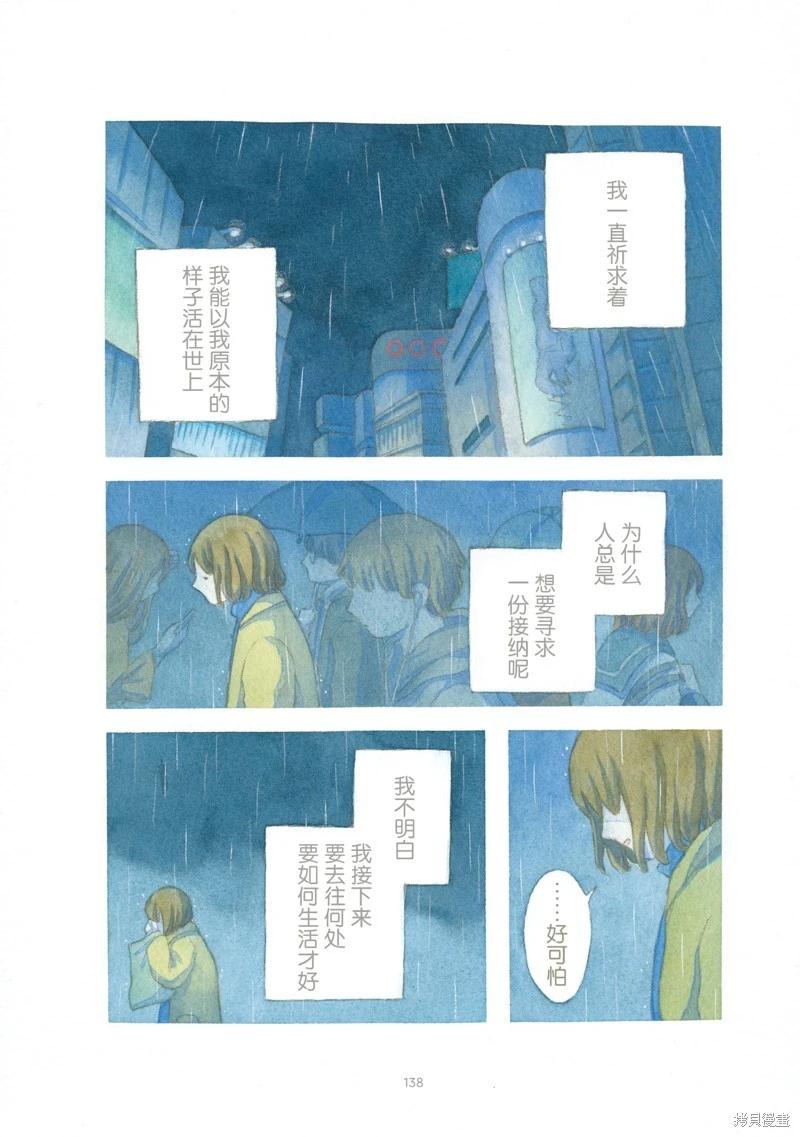 第08话16