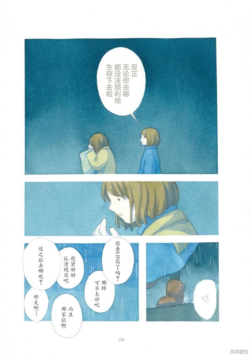第08话17