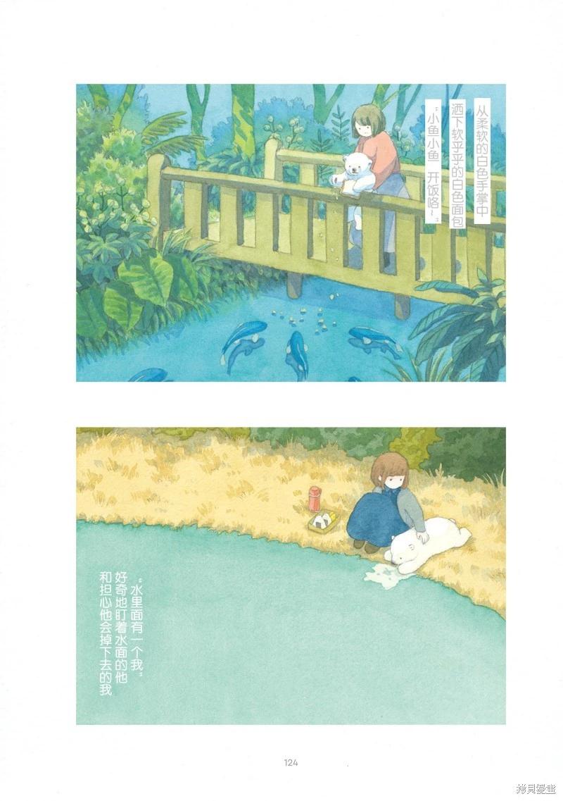 第08话2