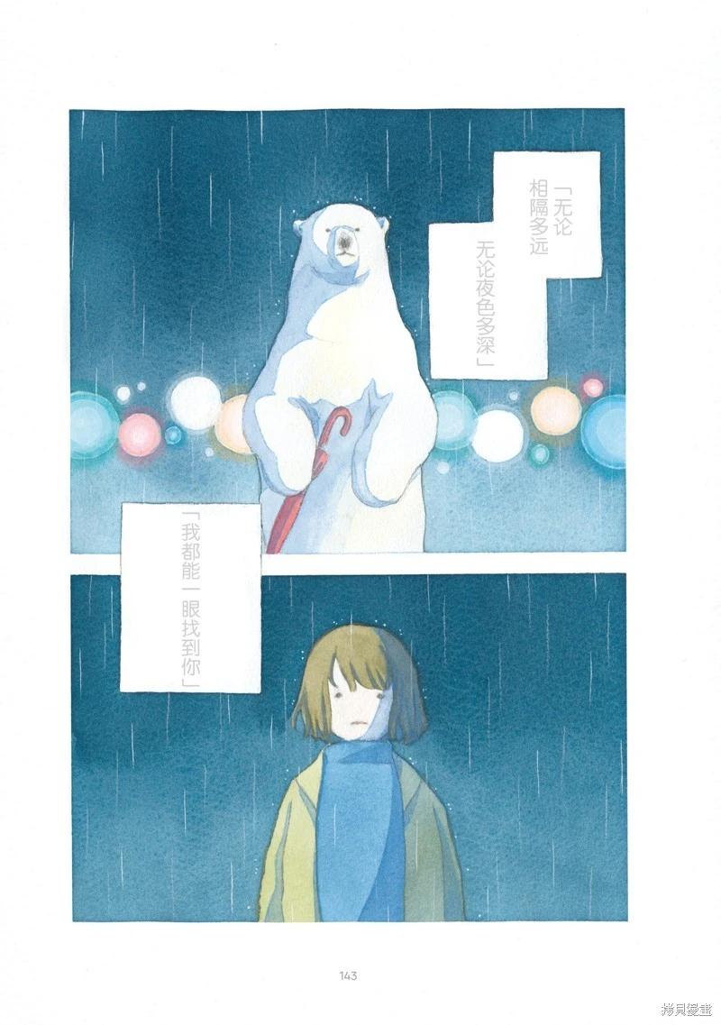 第08话21