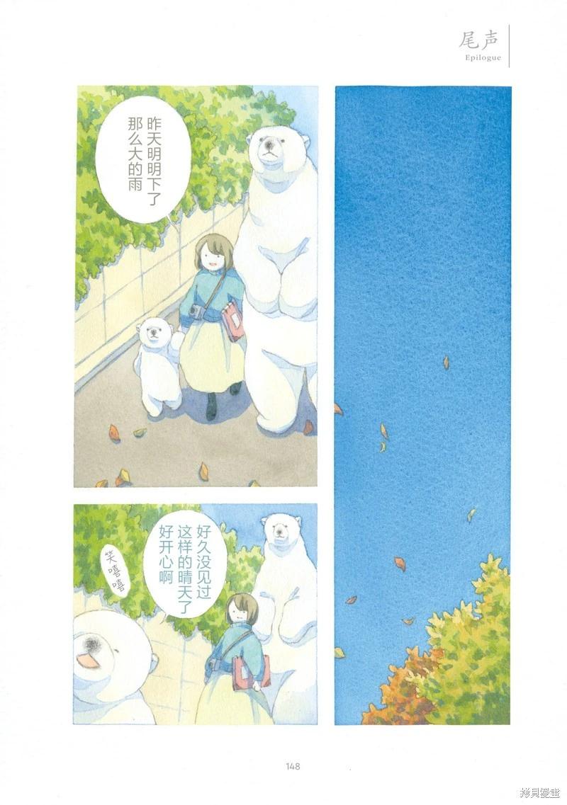 第08话26