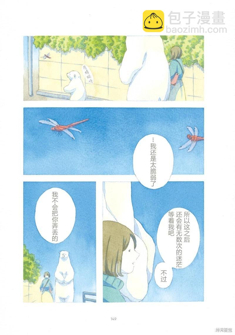 第08话27