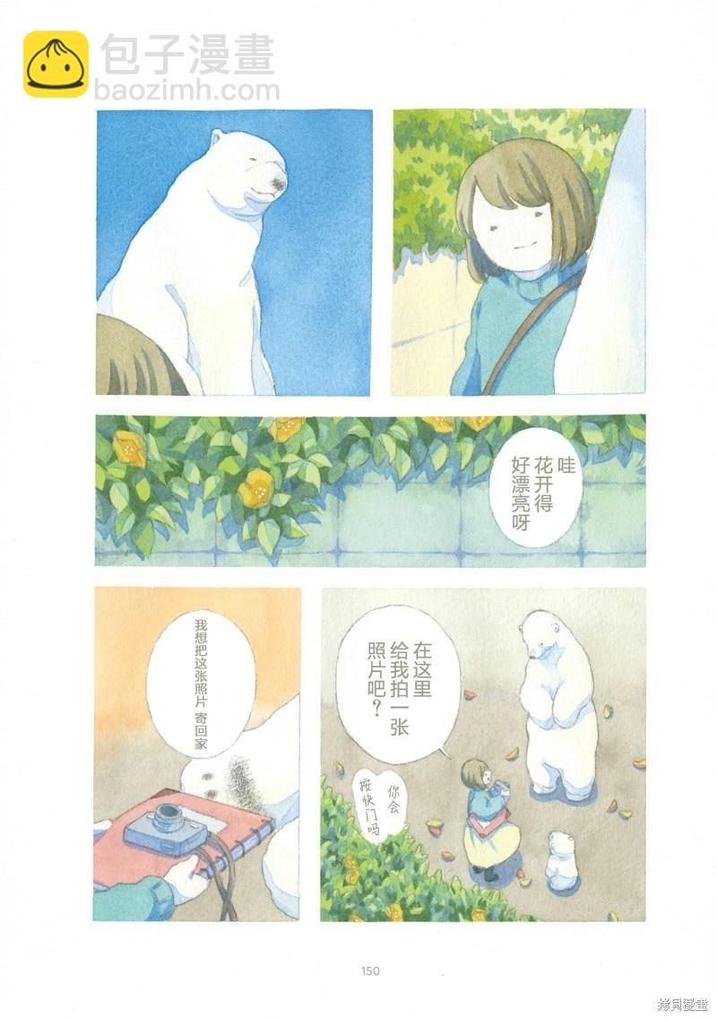 第08话28