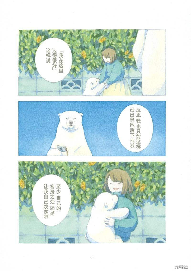 第08话29
