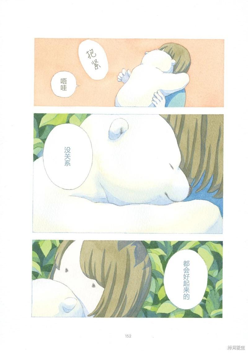 第08话30