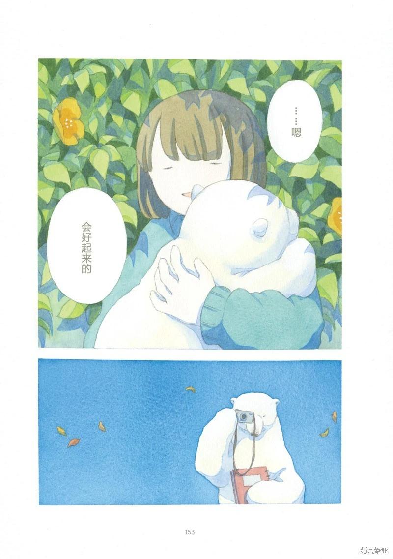 第08话31