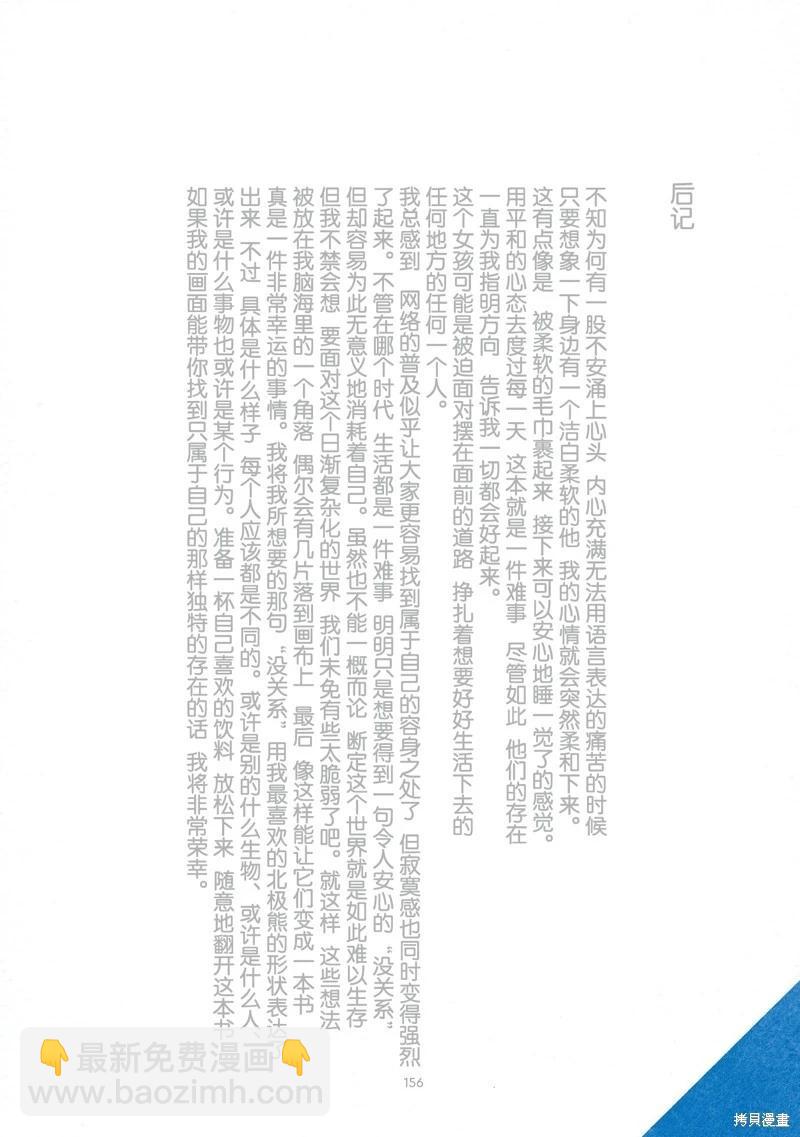 第08话34