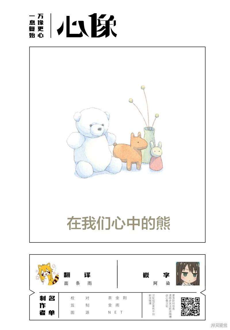 第08话38