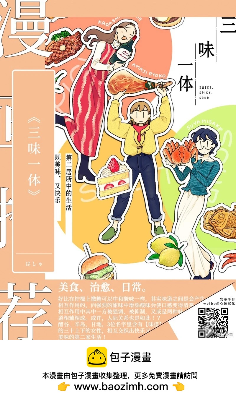 第08话39