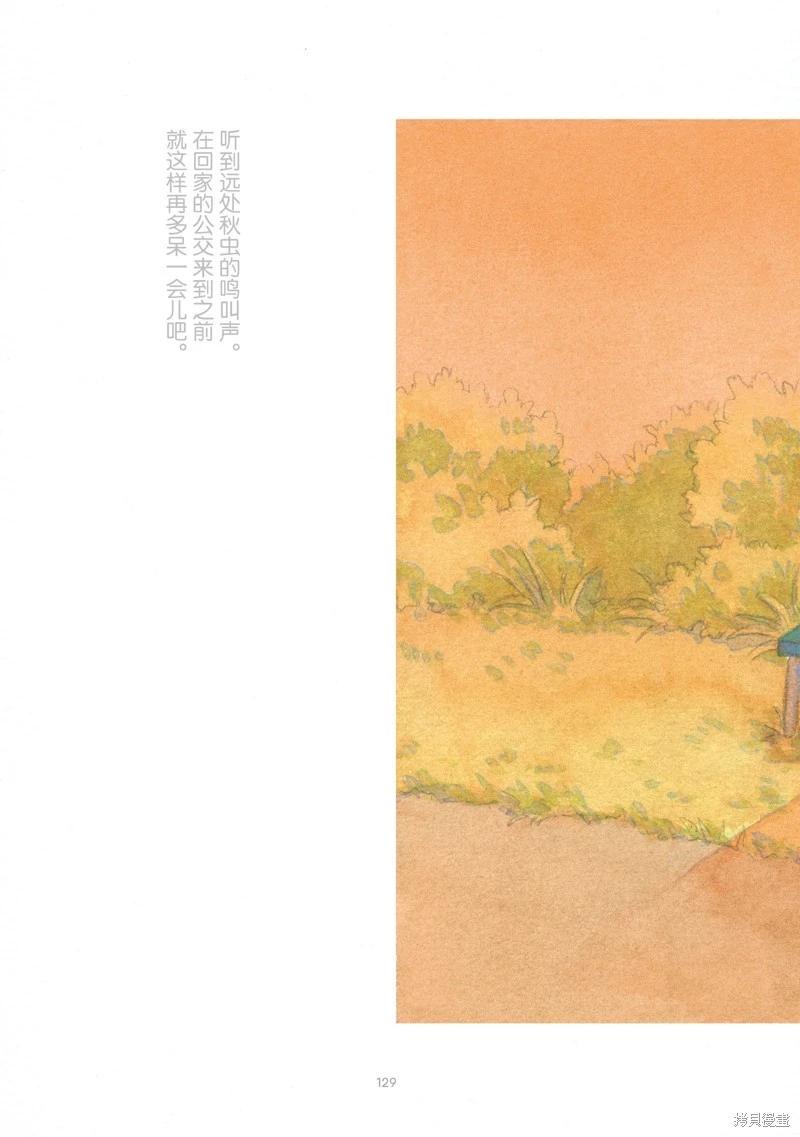 第08话7