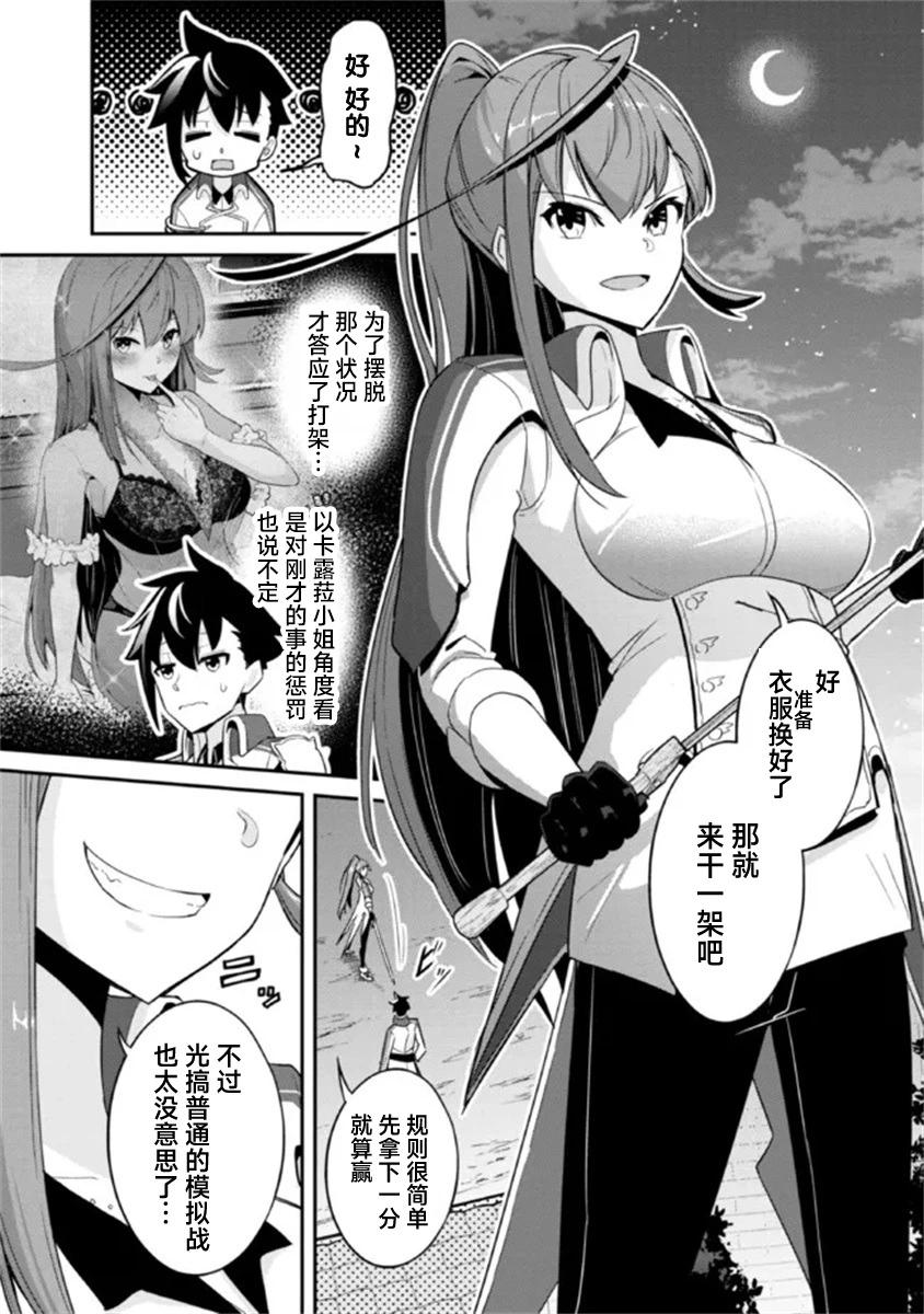 第03话0