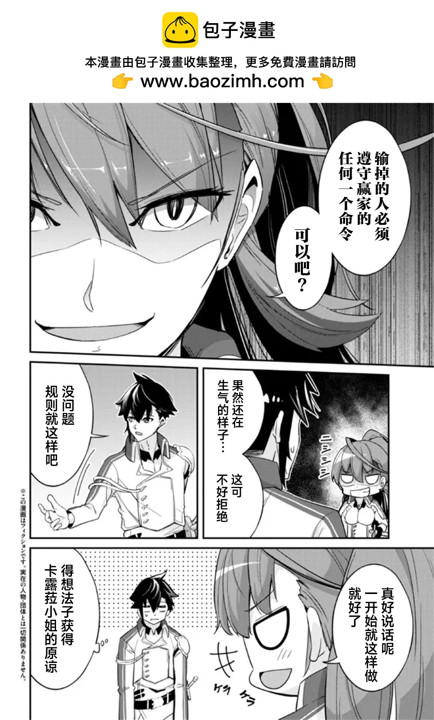 第03话1
