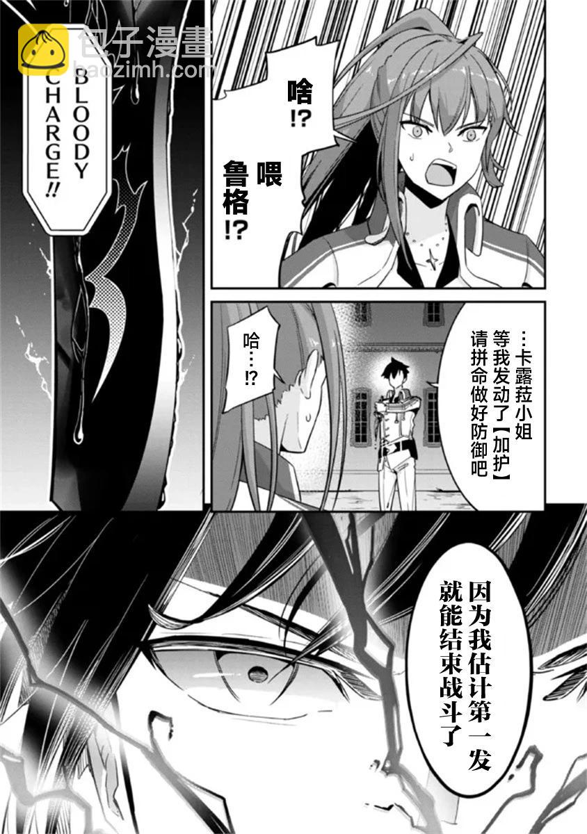 第03话12