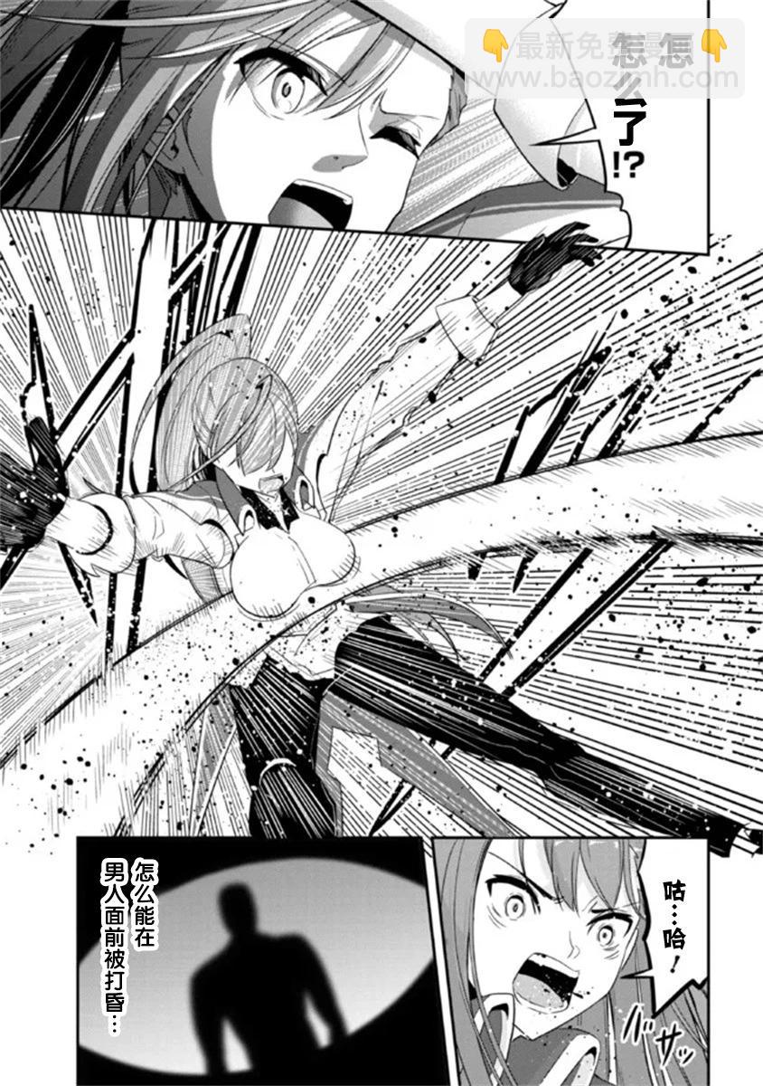 第03话14