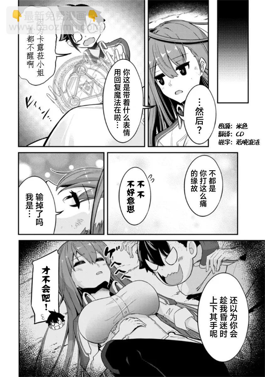 第03话15