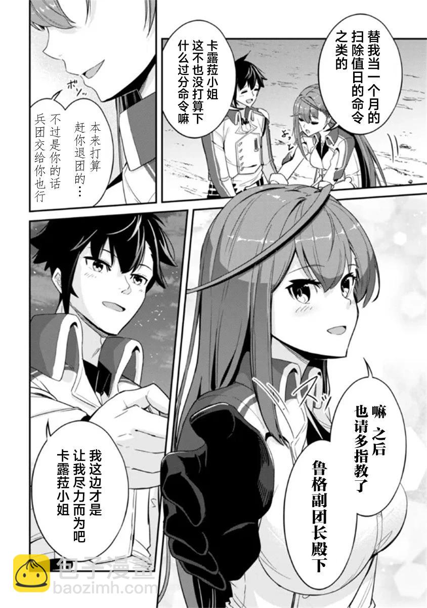第03话17