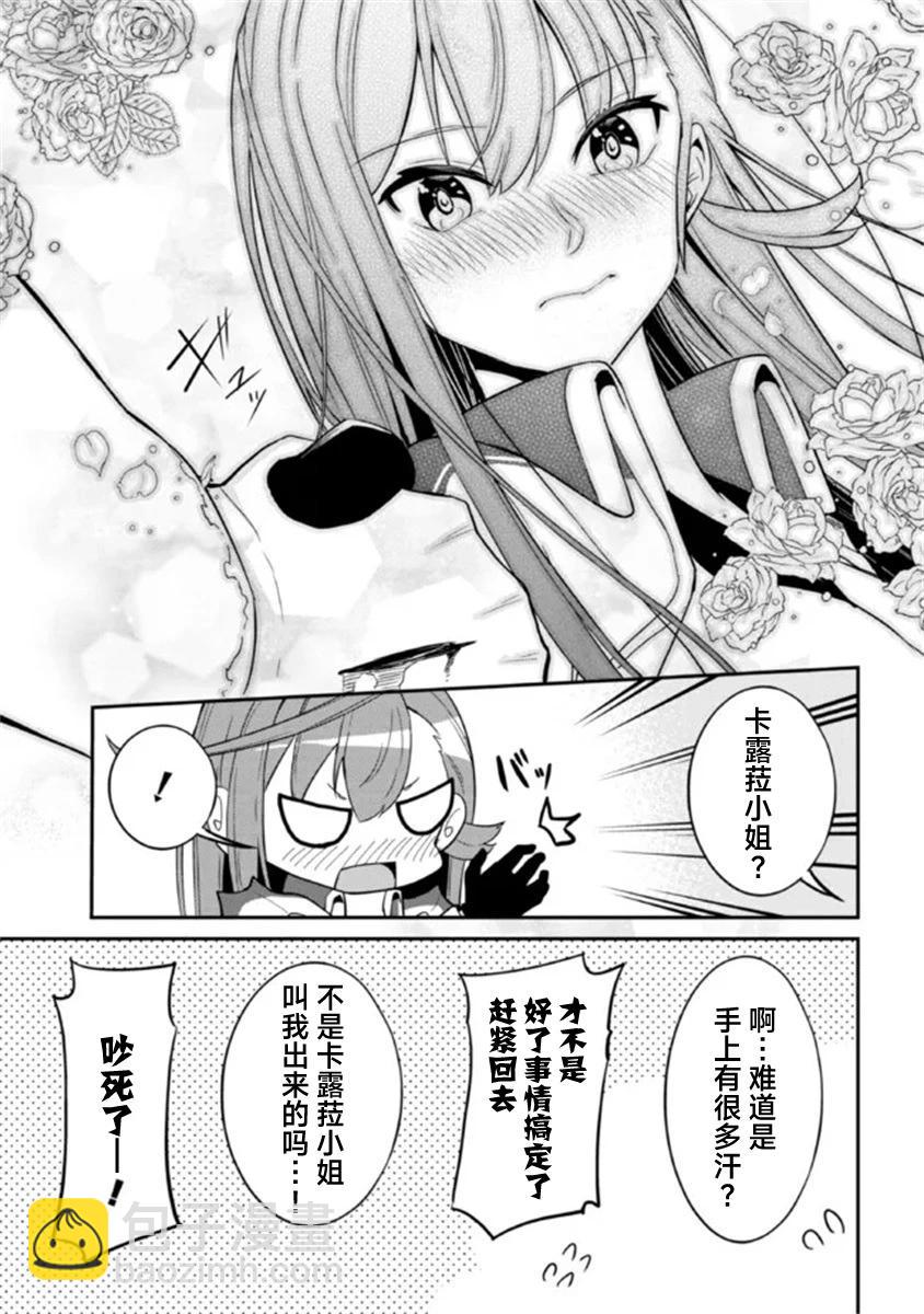 第03话18