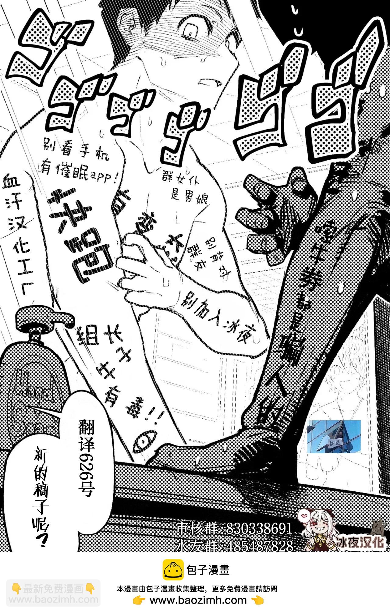 第03话19
