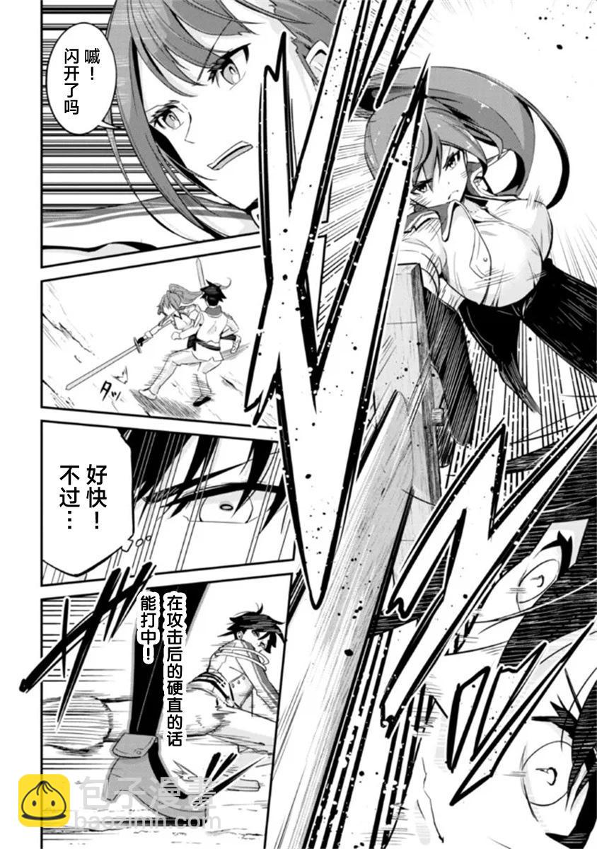 第03话3