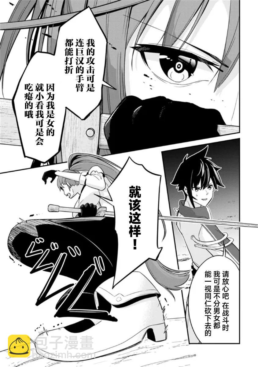 第03话6