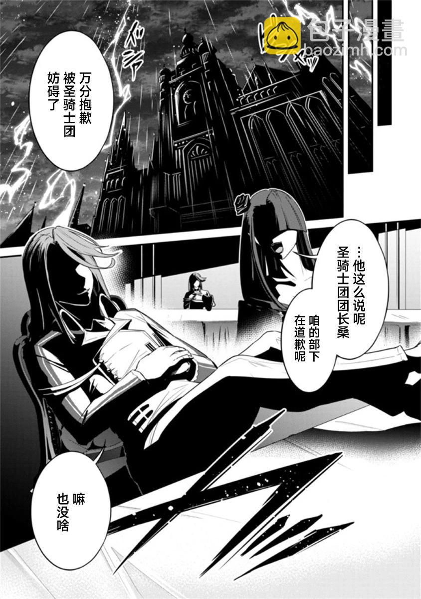 第05话10