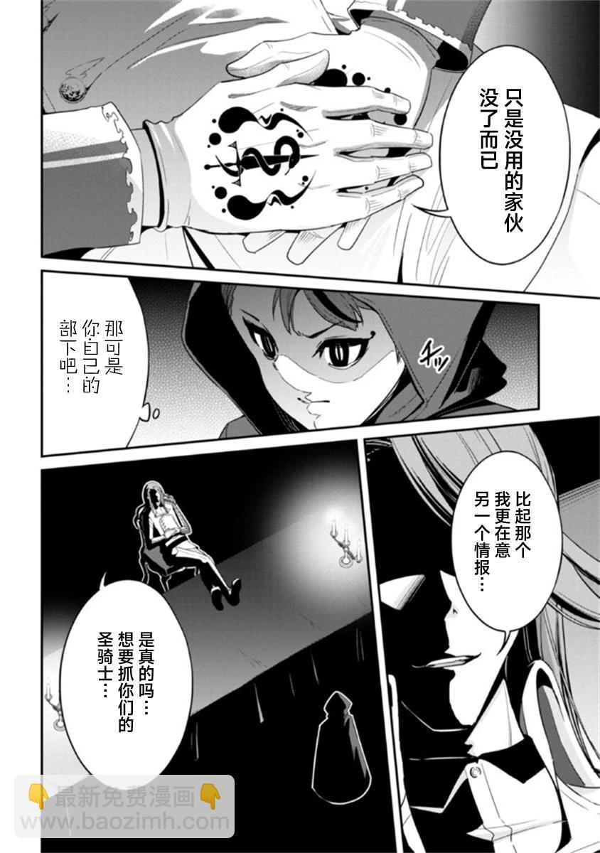 第05话11