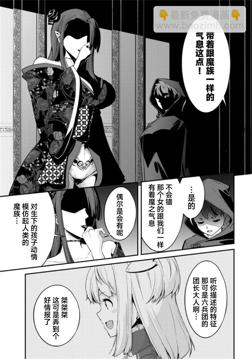 第05话12