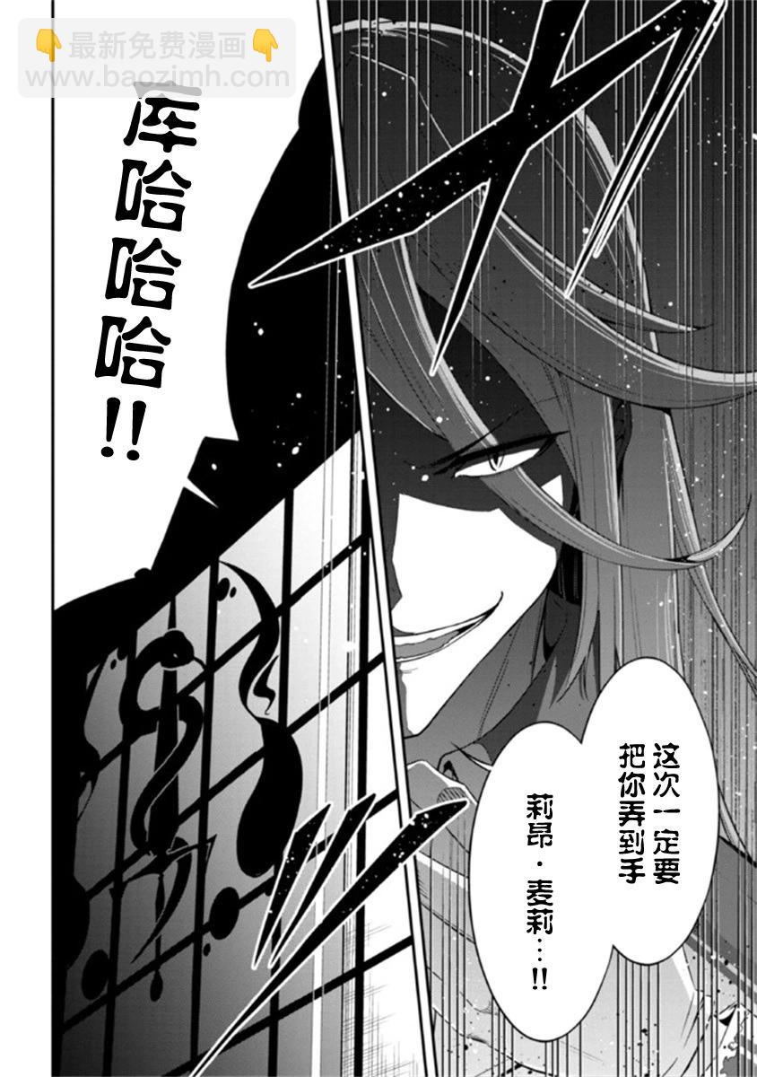 第05话13