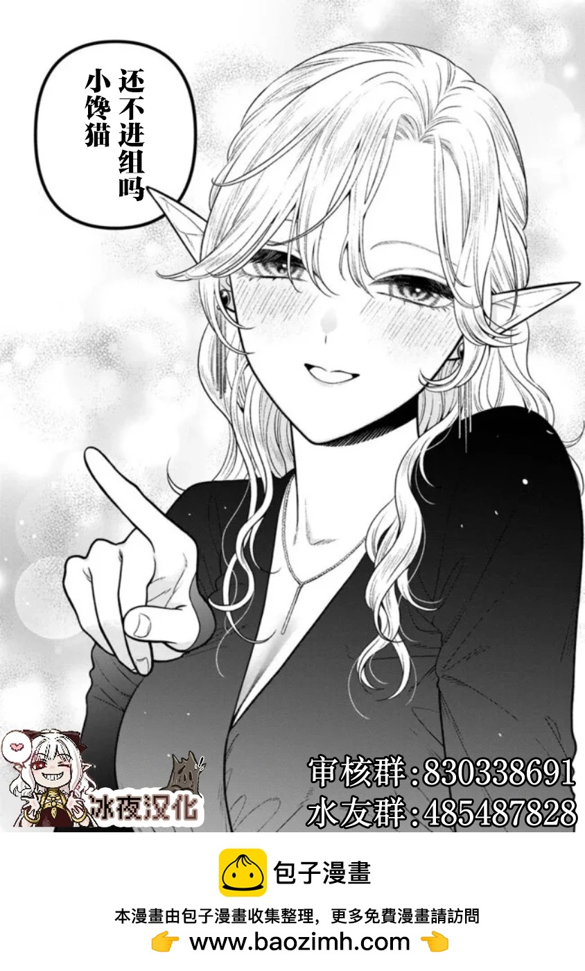 第05话15