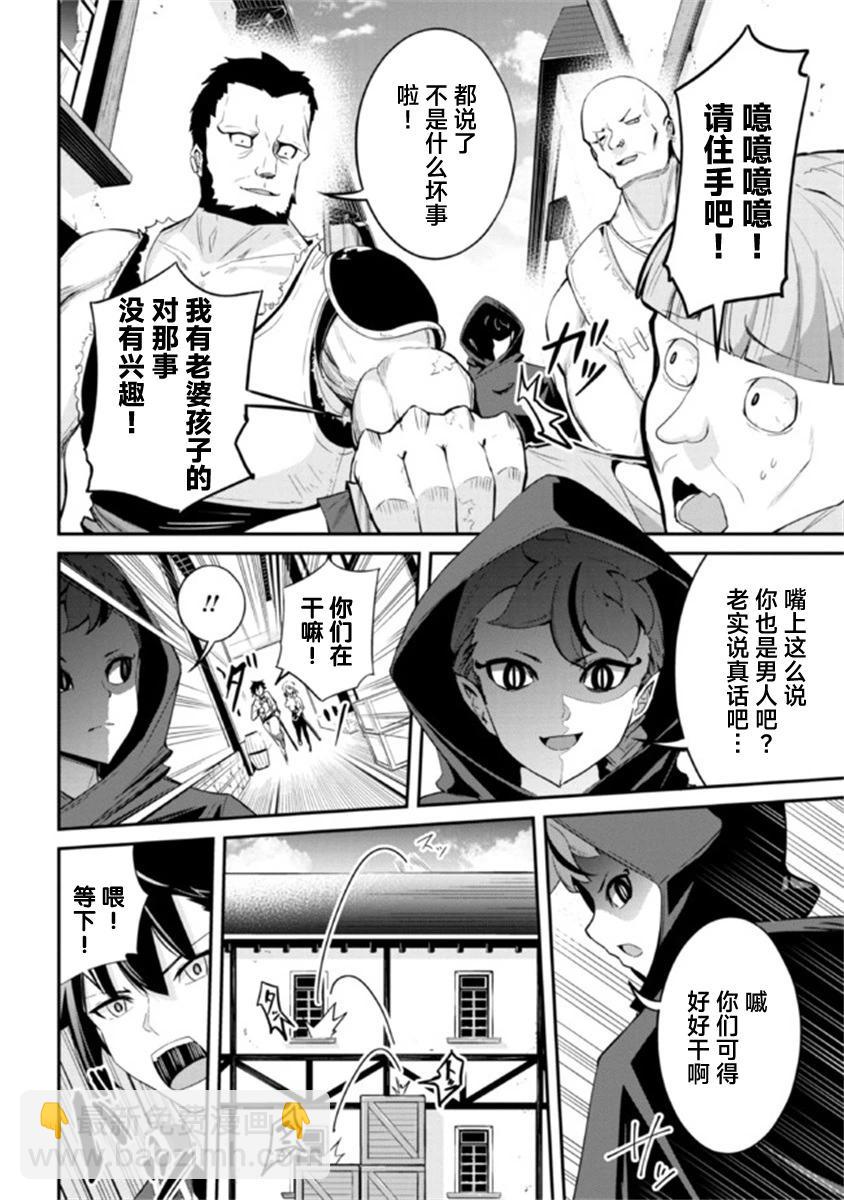 第05话3