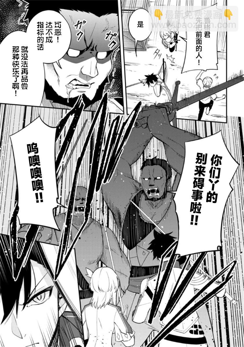 第05话4