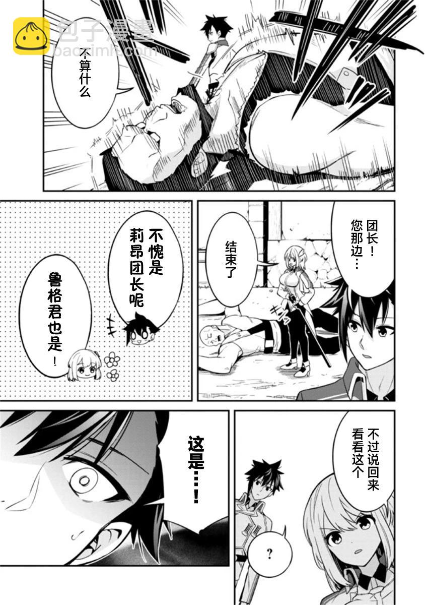 第05话6