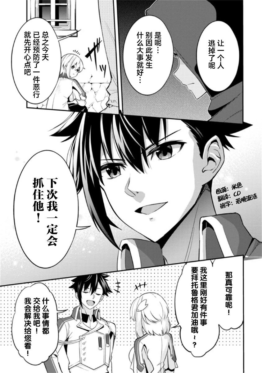 第05话8