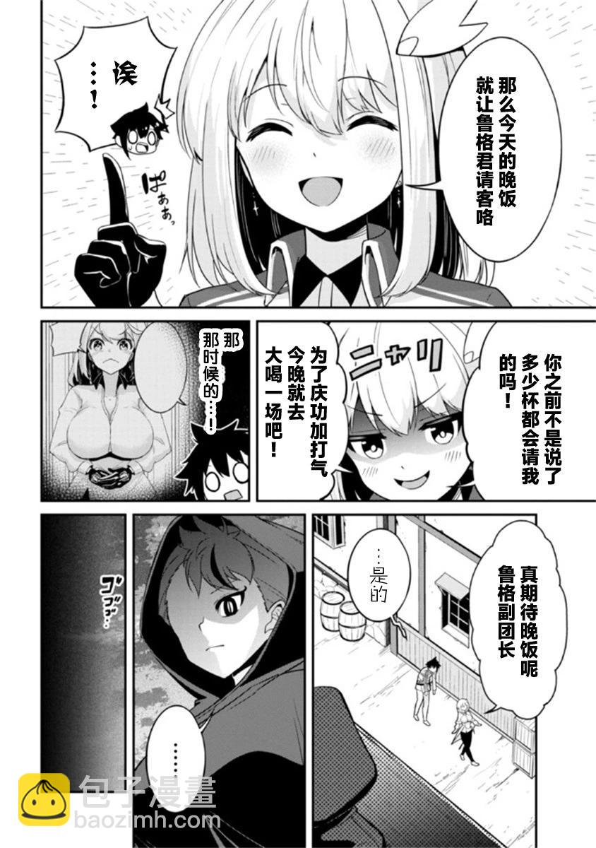 第05话9