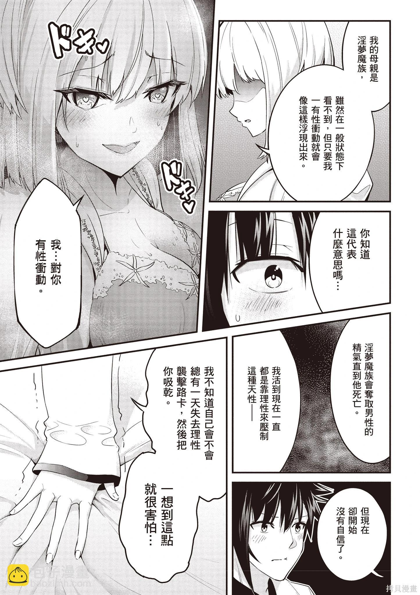 第02卷10