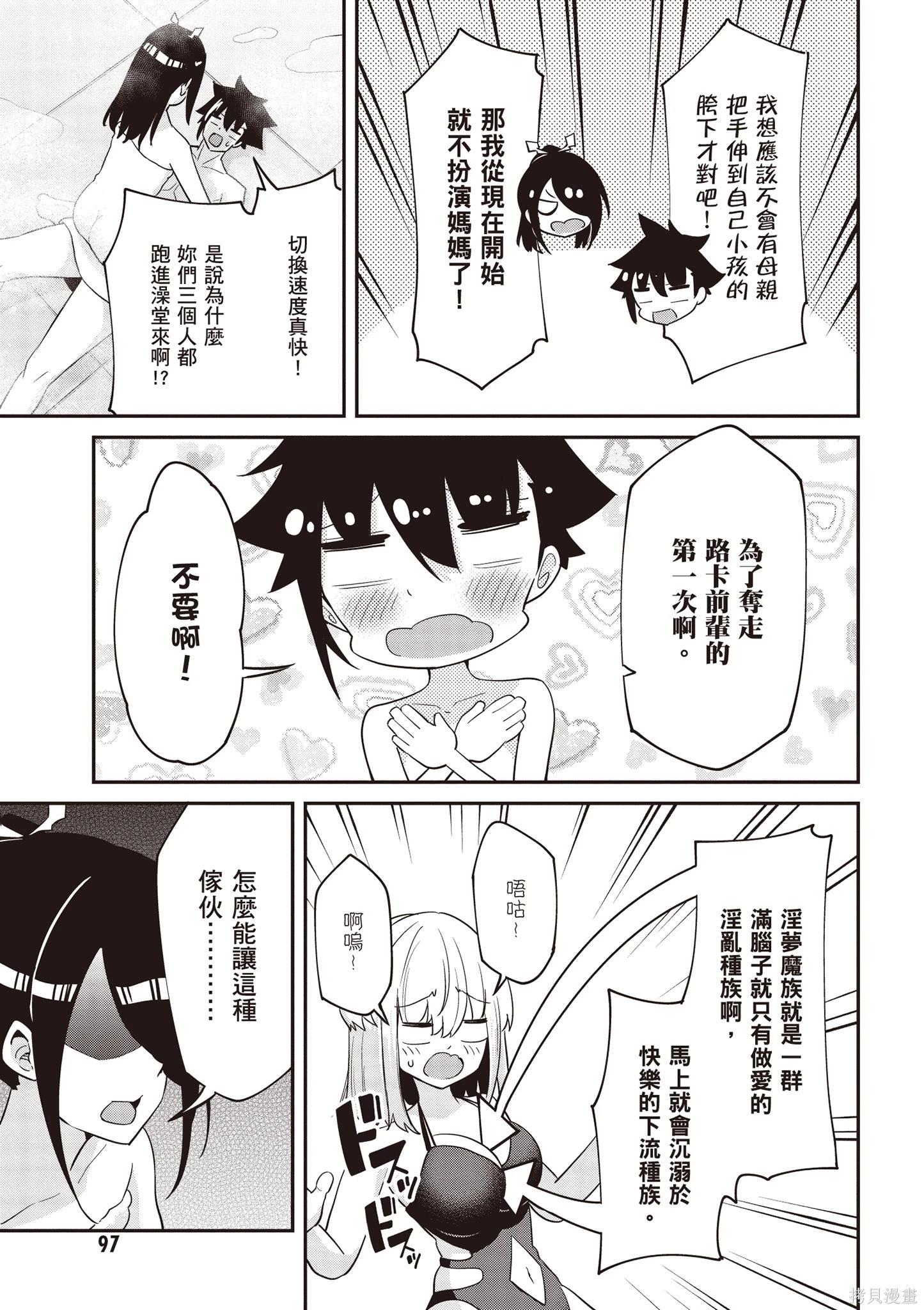 第02卷102