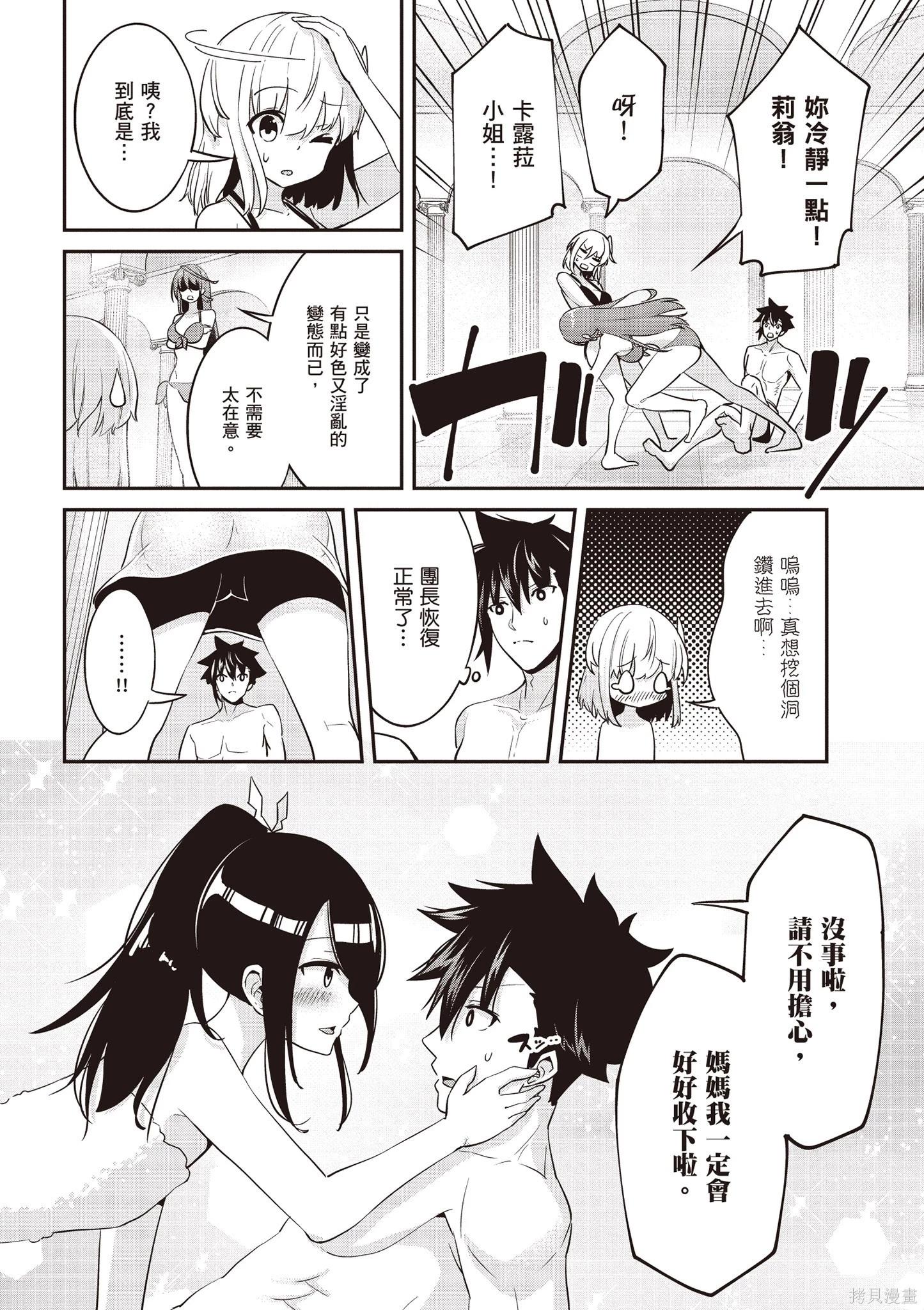 第02卷105