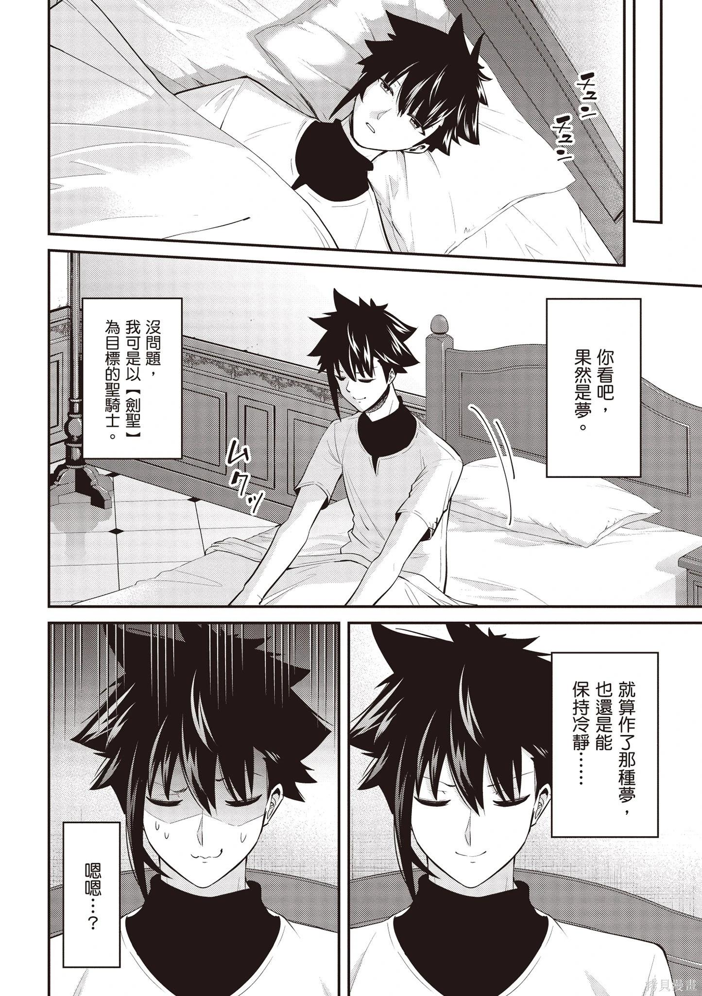 第02卷115