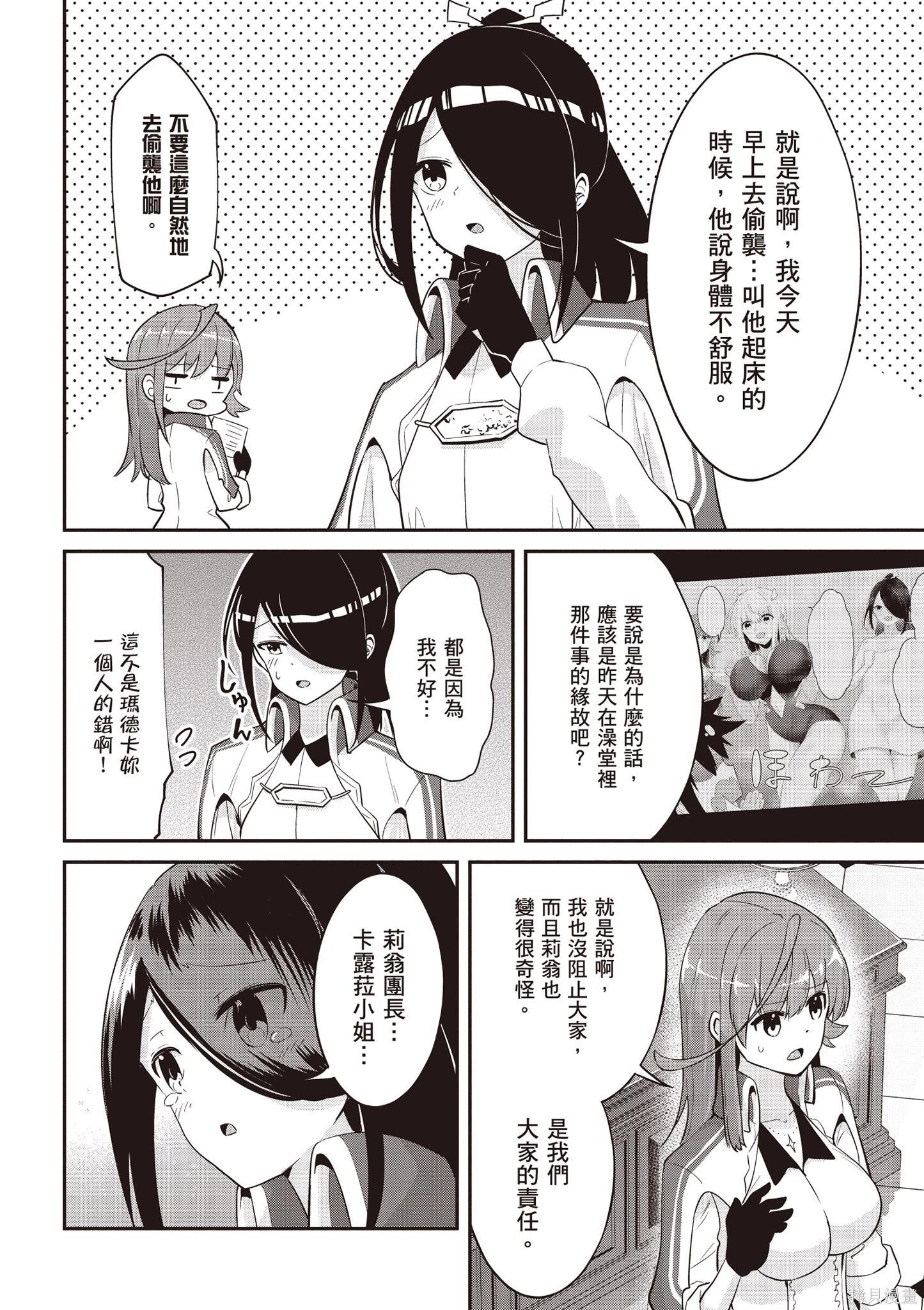 第02卷117
