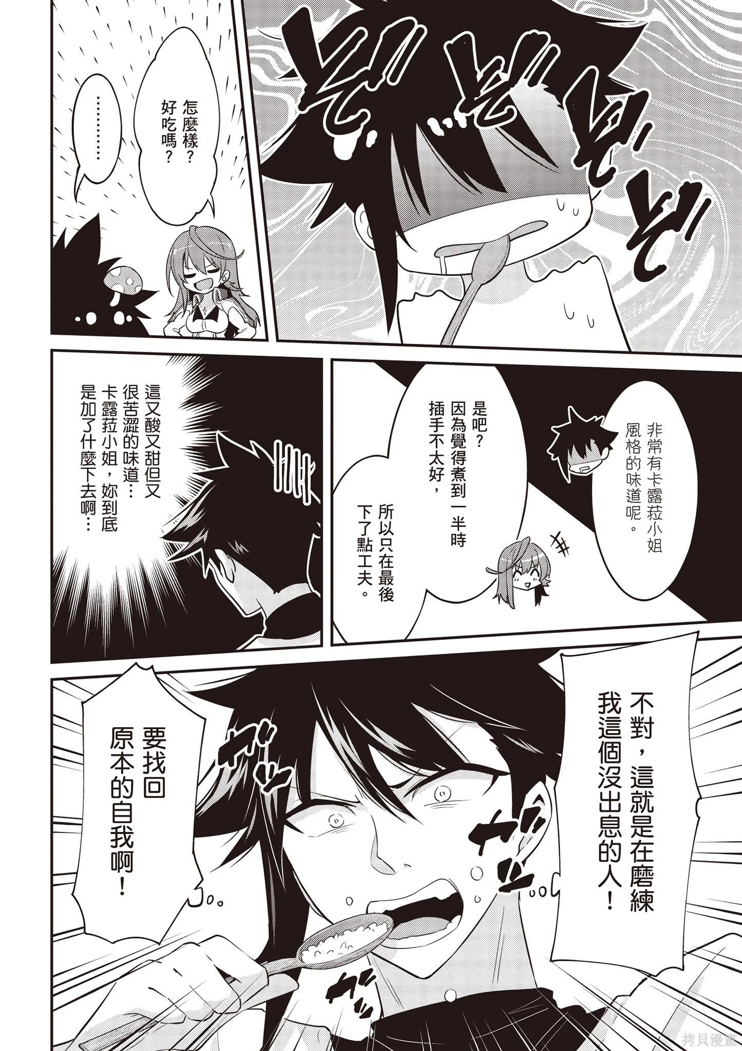 第02卷133
