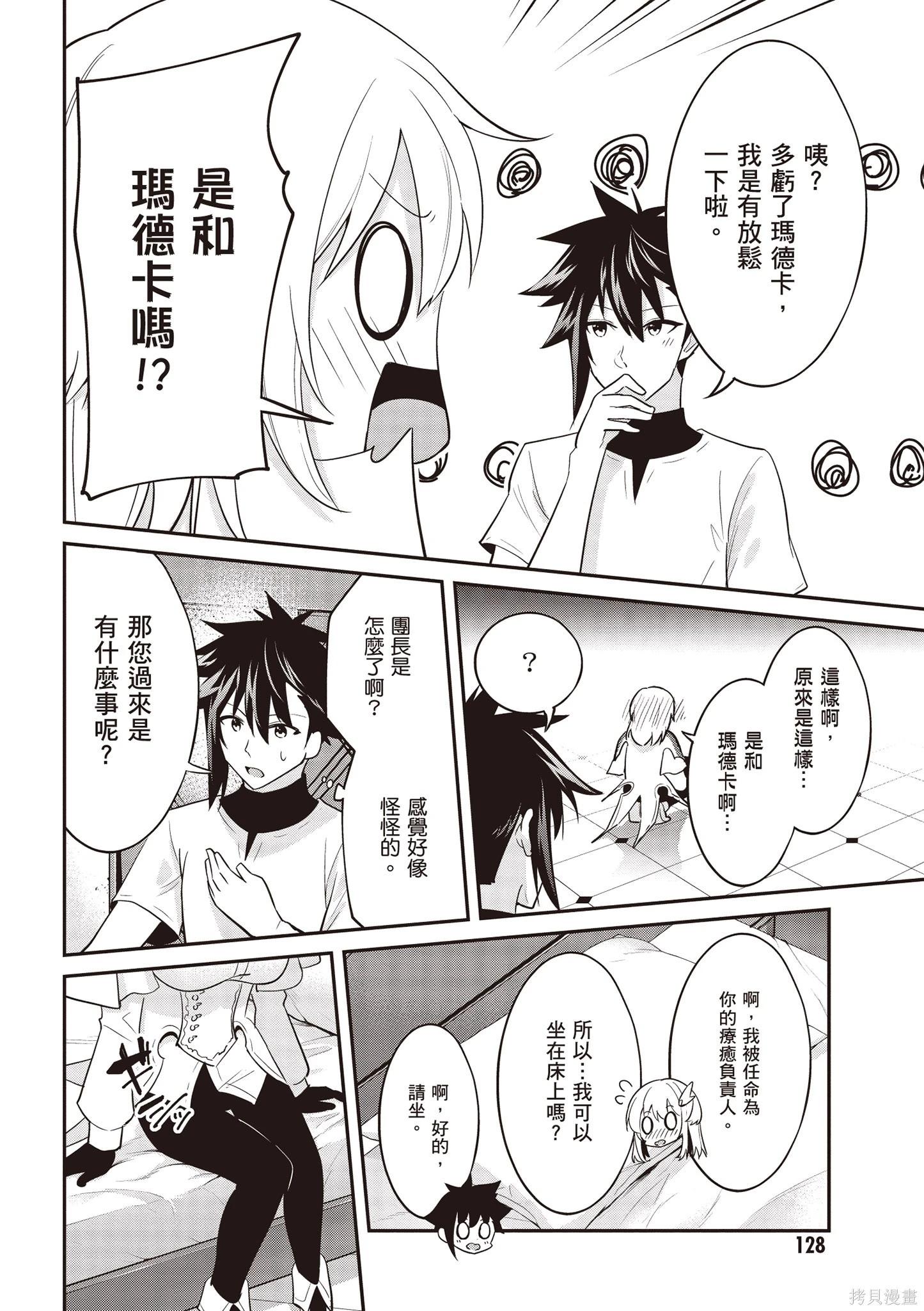 第02卷137