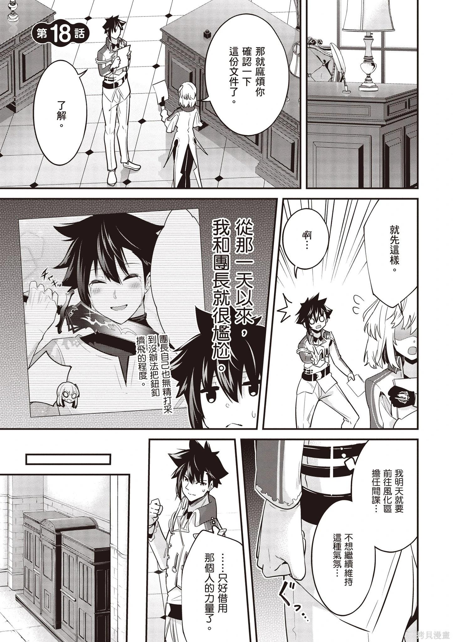 第02卷144