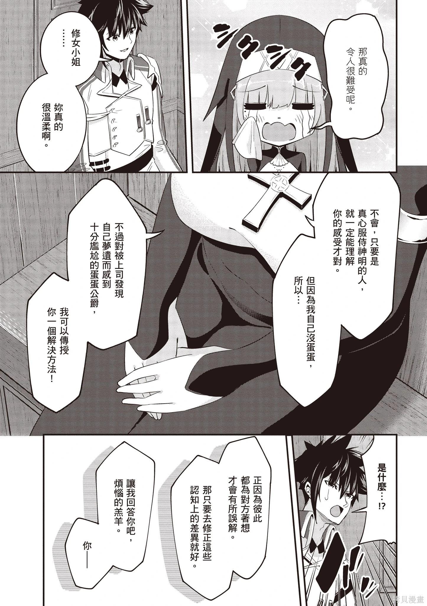 第02卷148
