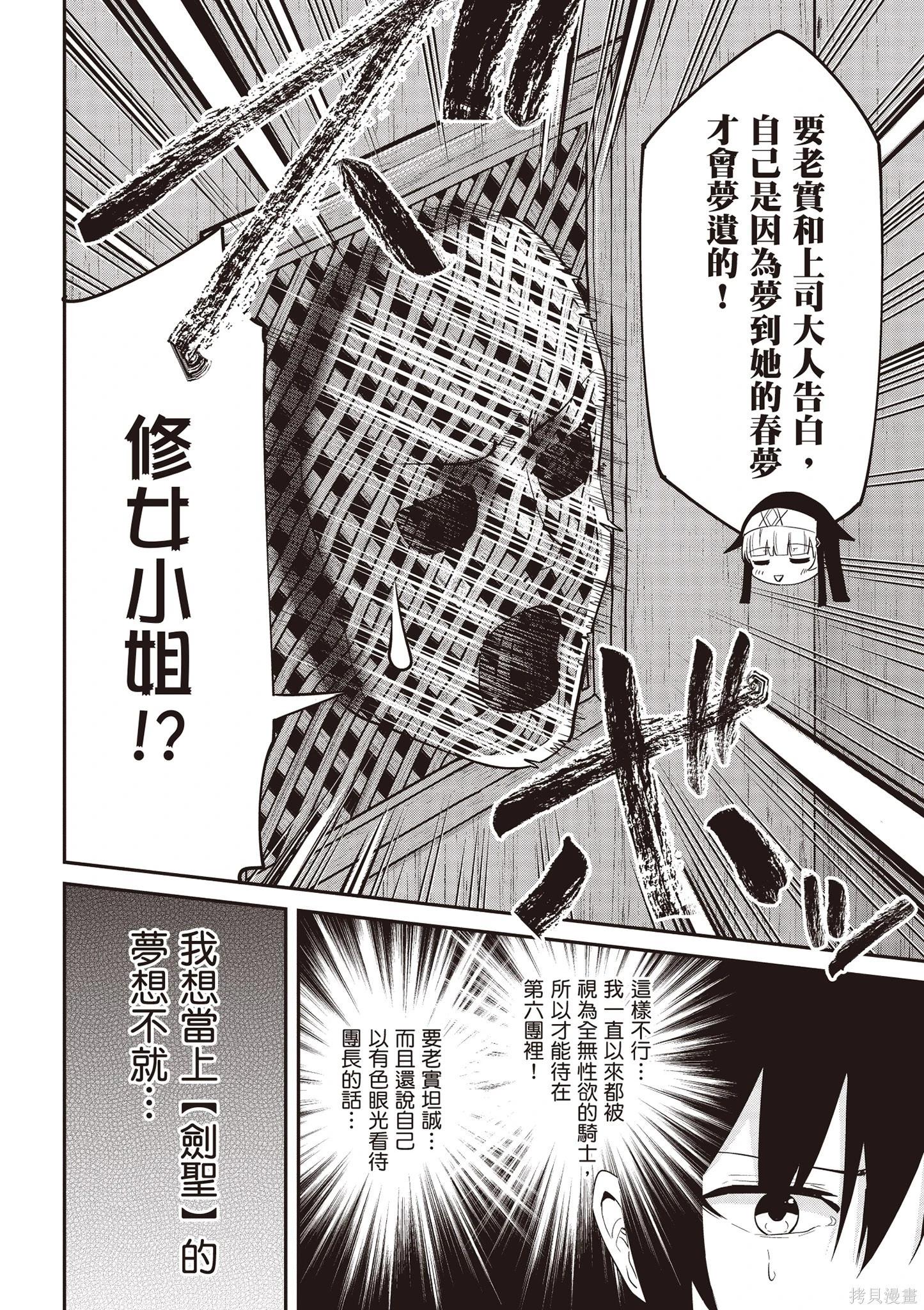 第02卷149