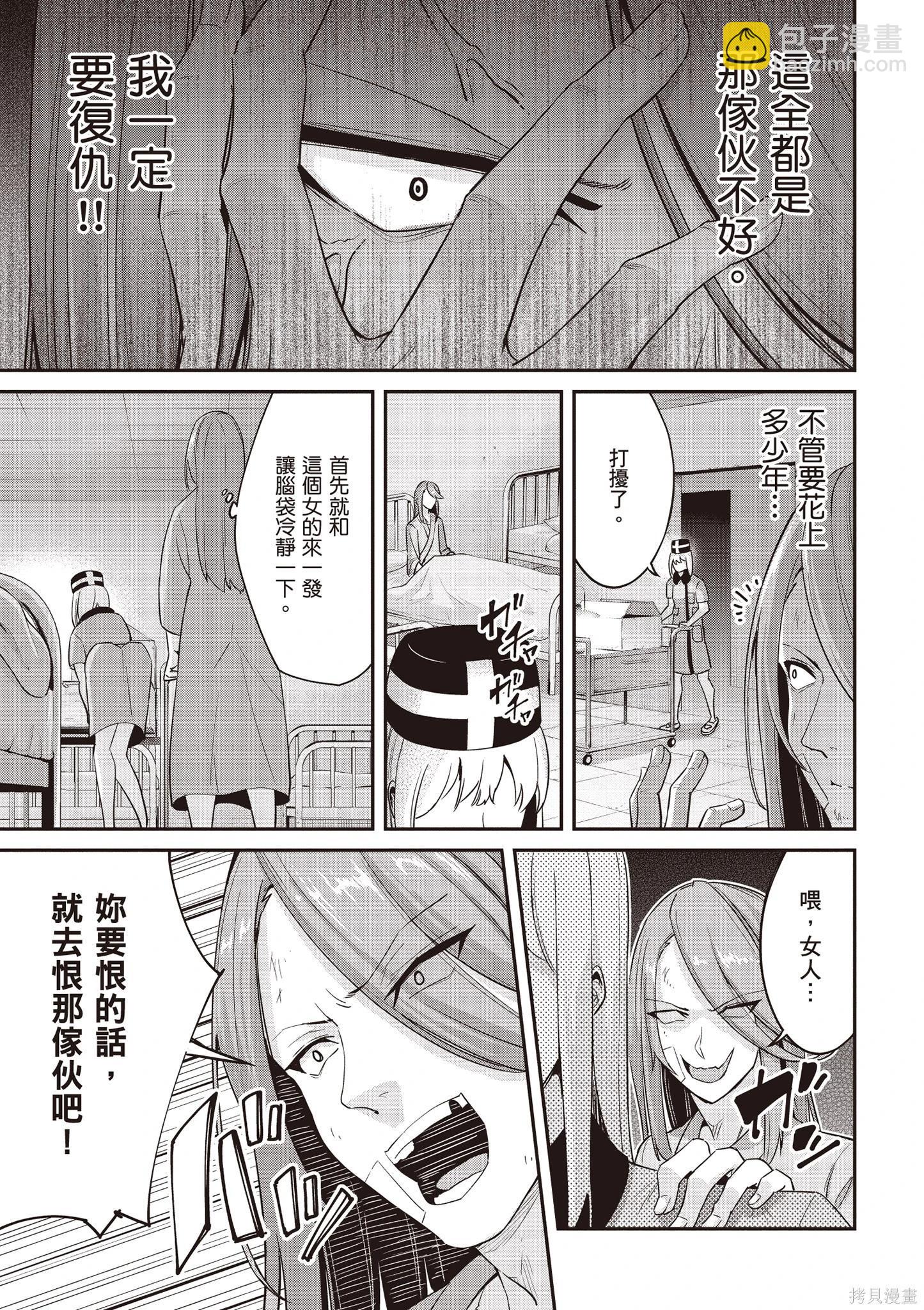 第02卷16